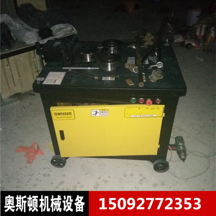 奧斯頓GWH32多功能鋼筋彎弧機圖片/奧斯頓GWH32多功能鋼筋彎弧機樣板圖 (2)