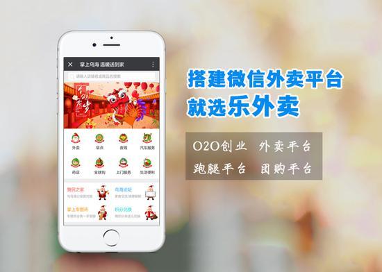 小程序外賣系統(tǒng)圖片/小程序外賣系統(tǒng)樣板圖 (3)