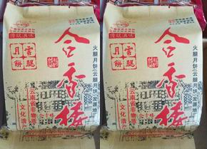 成都吉慶祥月餅批發(fā)團(tuán)購圖片/成都吉慶祥月餅批發(fā)團(tuán)購樣板圖 (2)