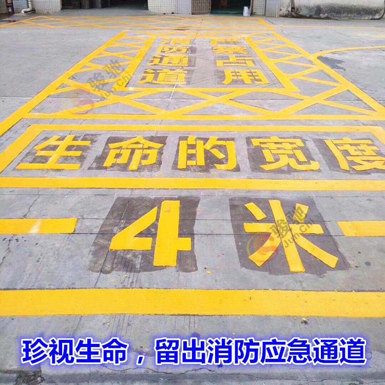 道路划线标线 热熔划线 东莞深圳热熔划线道路停车位划线消防通道箭头标识分道指示划线图片