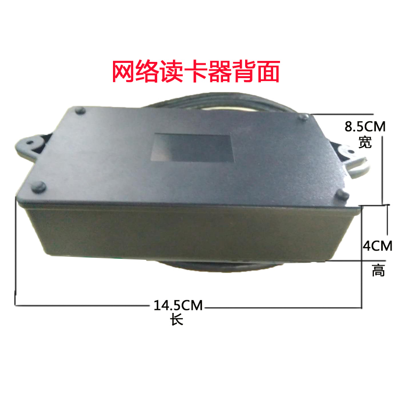 TCP讀卡器 巡邏刷卡機網(wǎng)口讀卡圖片/TCP讀卡器 巡邏刷卡機網(wǎng)口讀卡樣板圖 (2)