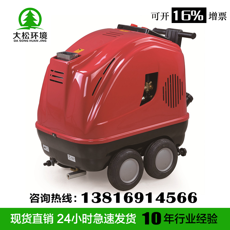 清洗機(jī)圖片/清洗機(jī)樣板圖 (1)
