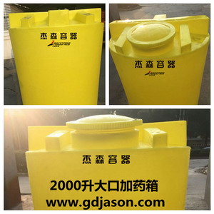 500L塑料圖片/500L塑料樣板圖 (4)