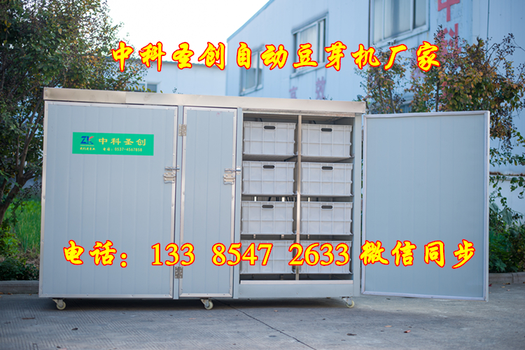 濟(jì)南自動(dòng)芽苗菜機(jī) 自動(dòng)化控溫淋水