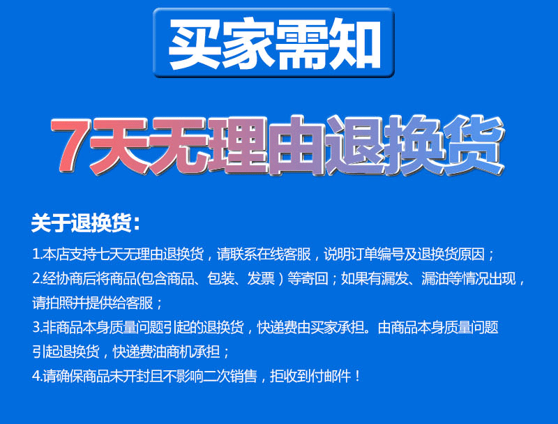 沃丹潤滑油圖片/沃丹潤滑油樣板圖 (4)