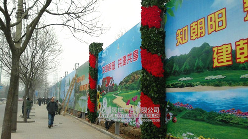 “【大興圍擋廠家】_大興圍擋公司_大興圍擋廣告公司” 地產(chǎn)圍擋公司 地產(chǎn)圍擋制作廠家