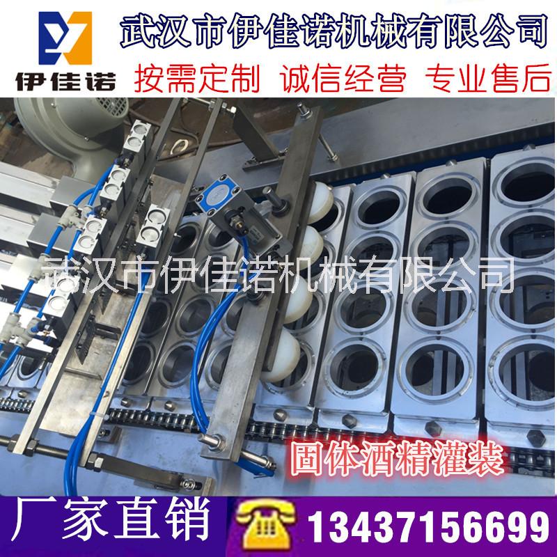 固體酒精圖片/固體酒精樣板圖 (3)