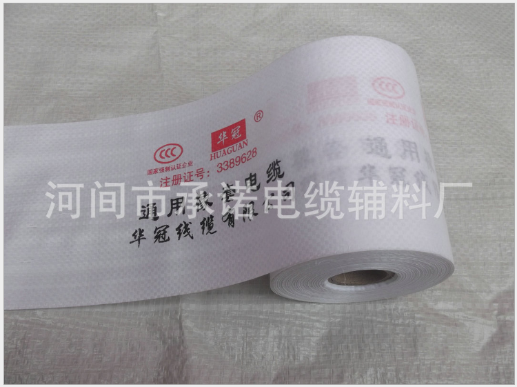 繞包帶圖片/繞包帶樣板圖 (4)