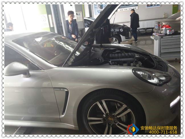 北京朝陽區(qū)保時捷專修服務(wù)，安馳暢達店