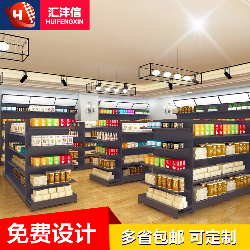 山东超市货架商店小卖部便利店展示架母婴端头架药店多功能组合陈列架  山东超市货架 山东超市货架 即墨专业货架公司