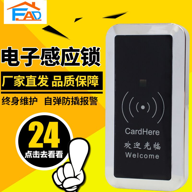 鎖抽屜鎖圖片/鎖抽屜鎖樣板圖 (1)