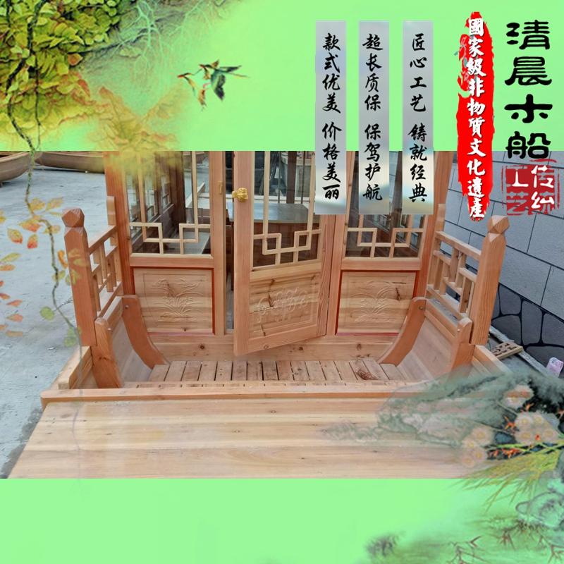 ?單亭船圖片/?單亭船樣板圖 (4)