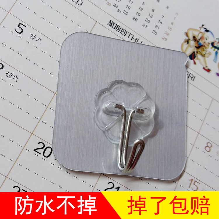 無痕掛鉤圖片/無痕掛鉤樣板圖 (1)