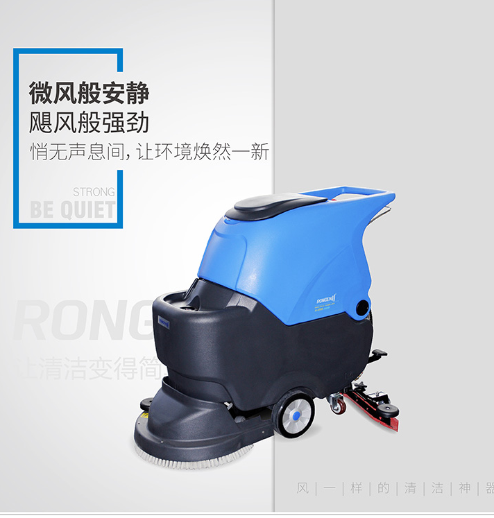 洗地機(jī)圖片/洗地機(jī)樣板圖 (1)