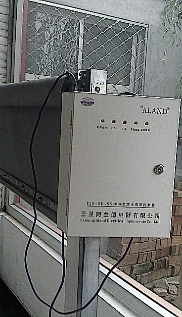 擋煙垂壁圖片/擋煙垂壁樣板圖 (4)