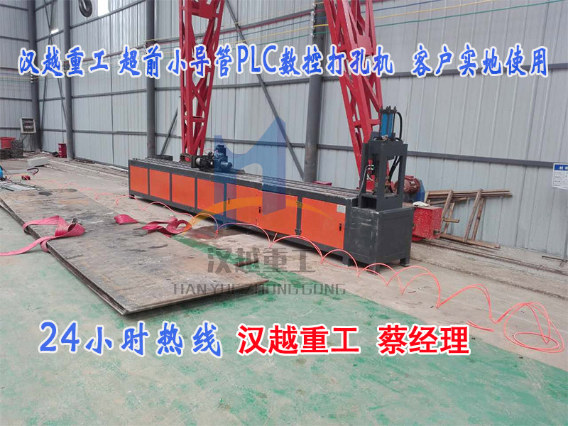 沖孔機(jī)圖片/沖孔機(jī)樣板圖 (2)