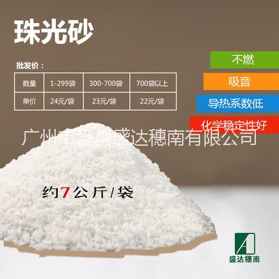 珍珠巖圖片/珍珠巖樣板圖 (1)