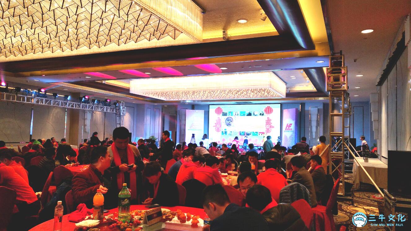 南昌年會活動策劃 需要注意哪些問