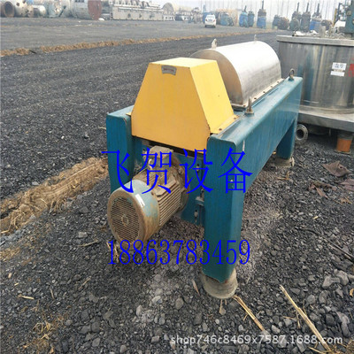 離心機 三足圖片