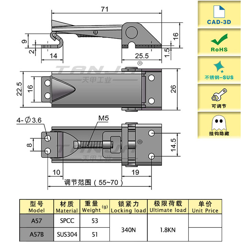 內(nèi)扣式搭扣圖片/內(nèi)扣式搭扣樣板圖 (2)