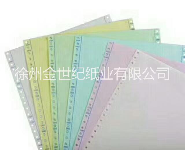 復(fù)印紙圖片/復(fù)印紙樣板圖 (1)