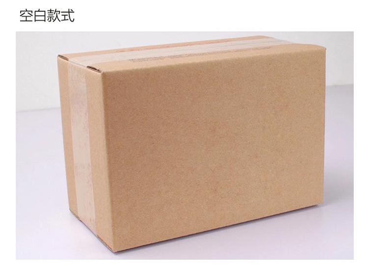 廣東紙箱價(jià)格 中山紙箱采購 石歧紙箱批發(fā)