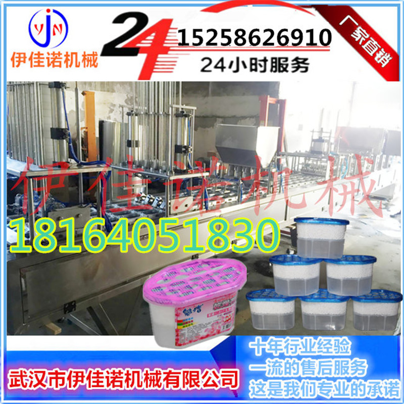 干燥劑灌裝封口機圖片/干燥劑灌裝封口機樣板圖 (2)
