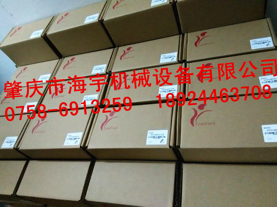 YuanFand耐磨系列齒輪泵圖片/YuanFand耐磨系列齒輪泵樣板圖 (3)