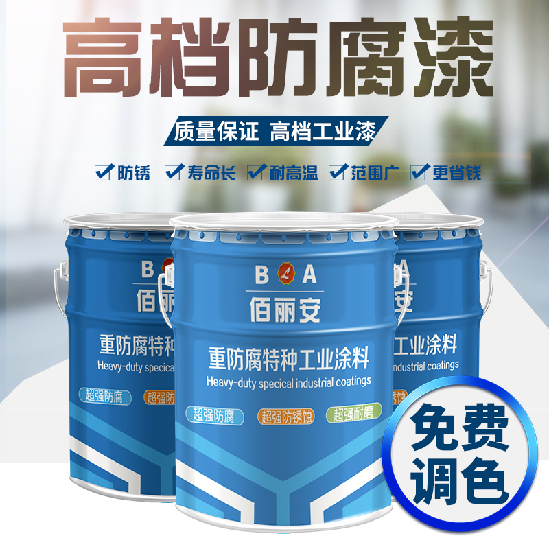 無毒防腐漆圖片/無毒防腐漆樣板圖 (3)