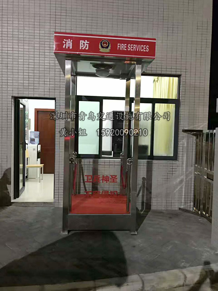 鋼化玻璃消防崗?fù)?鋼化玻璃保安站崗?fù)?小區(qū)物業(yè)站崗臺(tái)方形值班亭