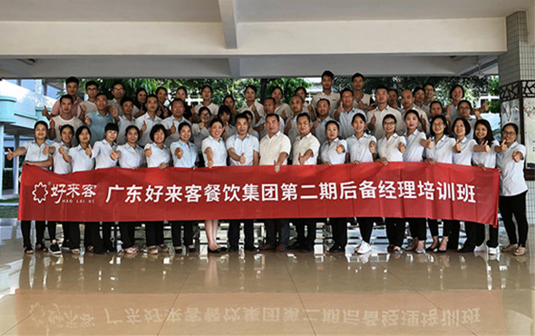 廣州飯?zhí)贸邪鼒D片/廣州飯?zhí)贸邪鼧影鍒D (3)