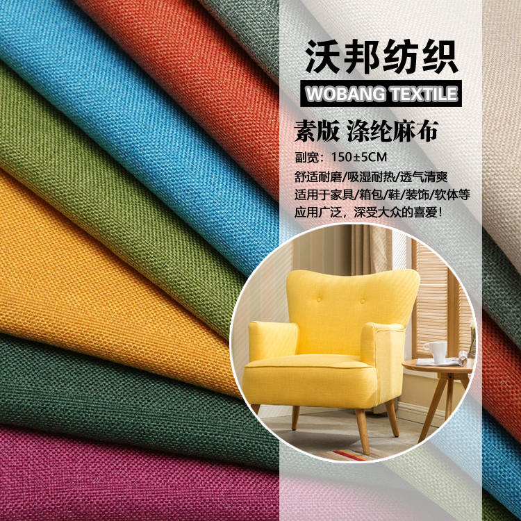沙發(fā)布料圖片/沙發(fā)布料樣板圖 (1)