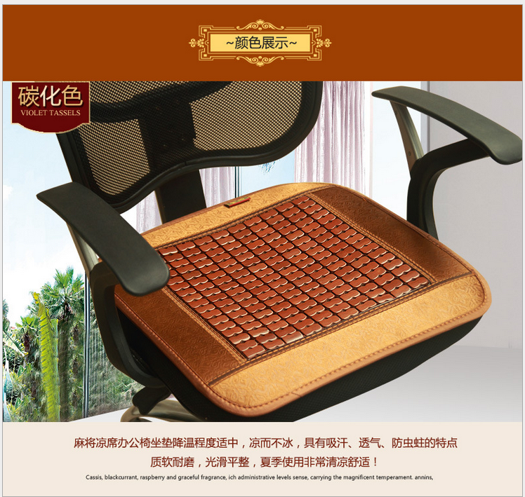 涼席價(jià)格    涼席供應(yīng)商   涼席哪家好    涼席電話    廣州涼席