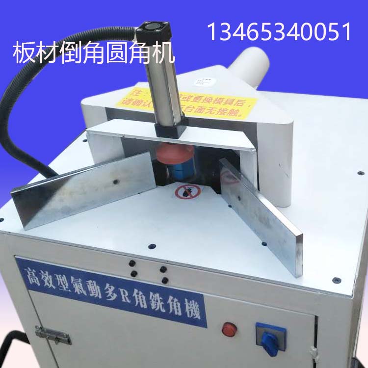 倒圓角機(jī)圖片/倒圓角機(jī)樣板圖 (3)