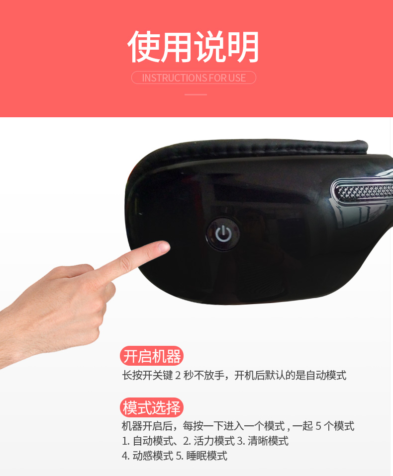 熱敷圖片/熱敷樣板圖 (2)