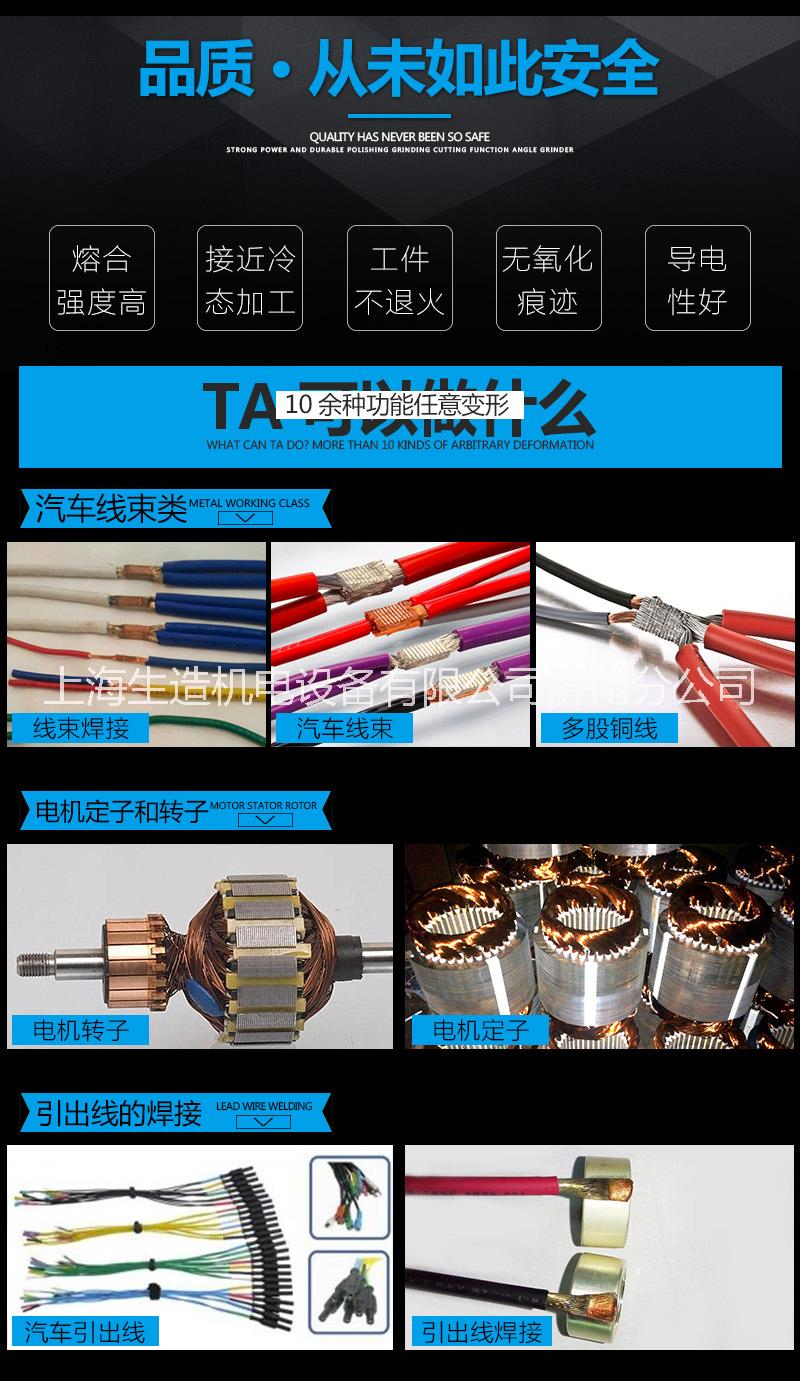 濟(jì)南超聲波金屬焊接機(jī)圖片/濟(jì)南超聲波金屬焊接機(jī)樣板圖 (3)