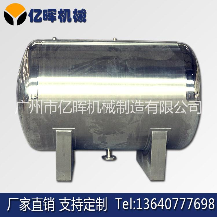 廠家專業(yè)生產(chǎn)定制衛(wèi)生級304不銹鋼臥式儲罐