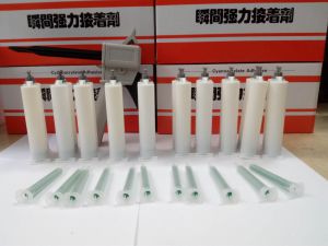 東莞AB膠廠家圖片/東莞AB膠廠家樣板圖 (3)