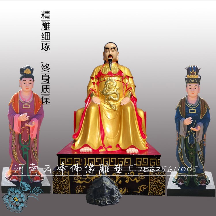真武大帝圖片/真武大帝樣板圖 (3)