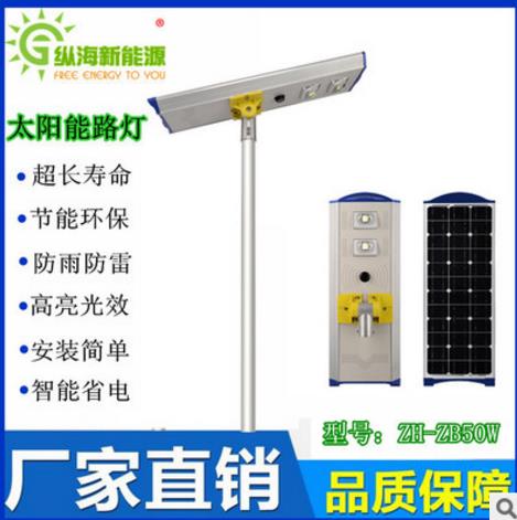 太陽能LED路燈圖片/太陽能LED路燈樣板圖 (2)