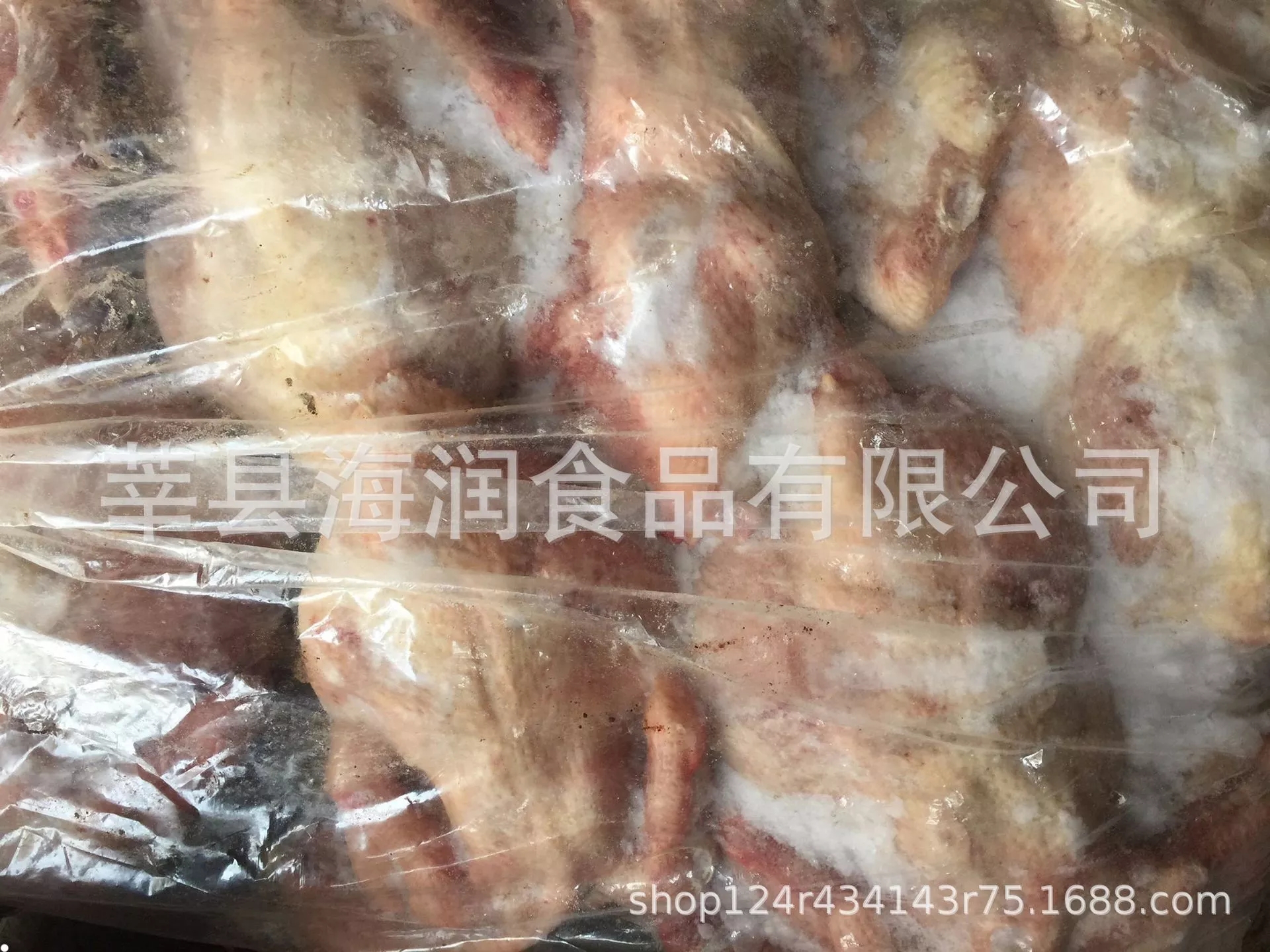 B級(jí)白條雞圖片/B級(jí)白條雞樣板圖 (4)