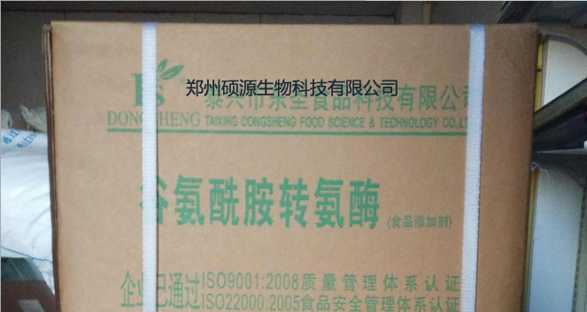 谷氨酰胺轉(zhuǎn)氨酶圖片/谷氨酰胺轉(zhuǎn)氨酶樣板圖 (2)