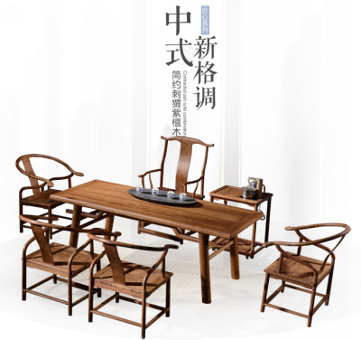 榆木茶桌圖片/榆木茶桌樣板圖 (4)