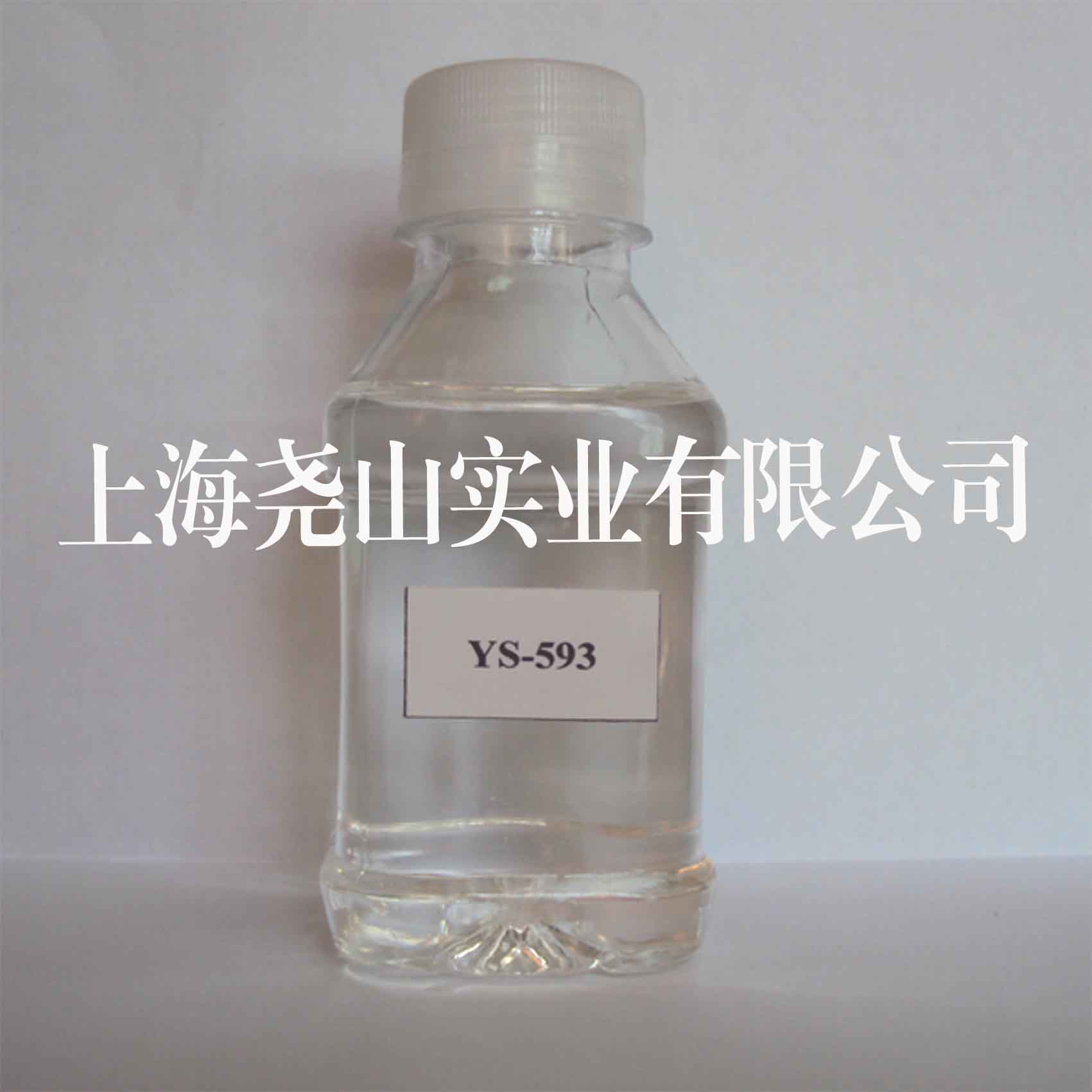 593固化劑圖片/593固化劑樣板圖 (2)