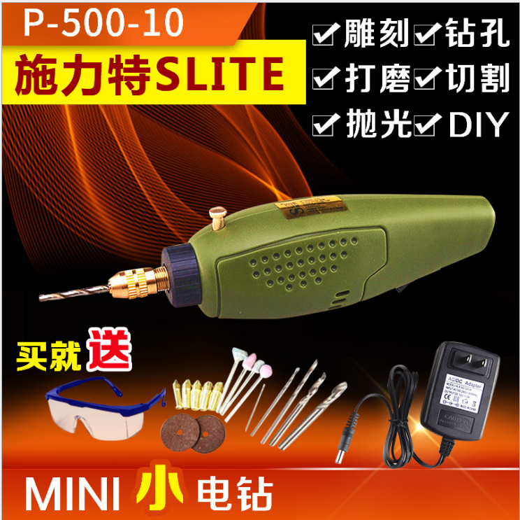 批發(fā)跨境熱銷電磨電鉆DIY雕刻迷你電動套裝飾品手工拋光工具 電磨電鉆 電磨電鉆廠家