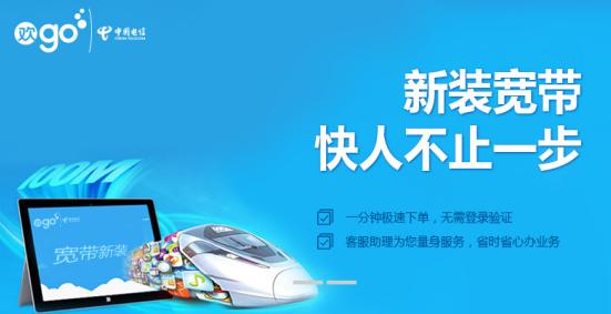 鄭州電信商務(wù)專線，*專線 鄭州電信商務(wù)寬帶，*專線