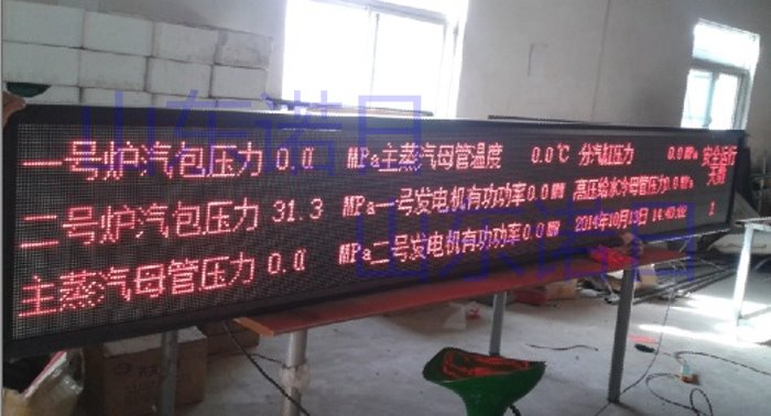 電廠環(huán)保圖片/電廠環(huán)保樣板圖 (2)