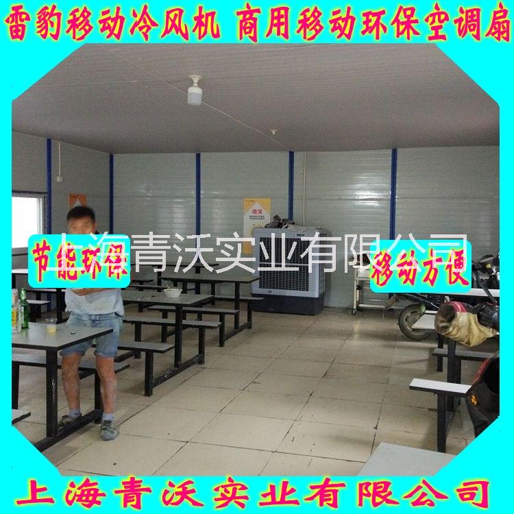 移動冷風(fēng)機圖片/移動冷風(fēng)機樣板圖 (2)