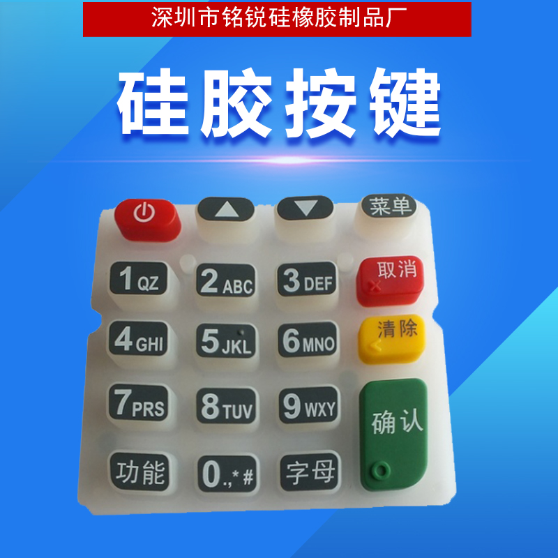 硅膠圖片/硅膠樣板圖 (3)