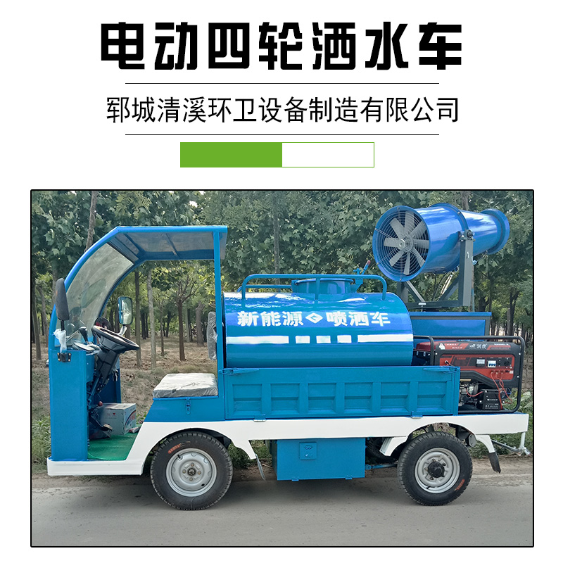 灑水車圖片/灑水車樣板圖 (3)